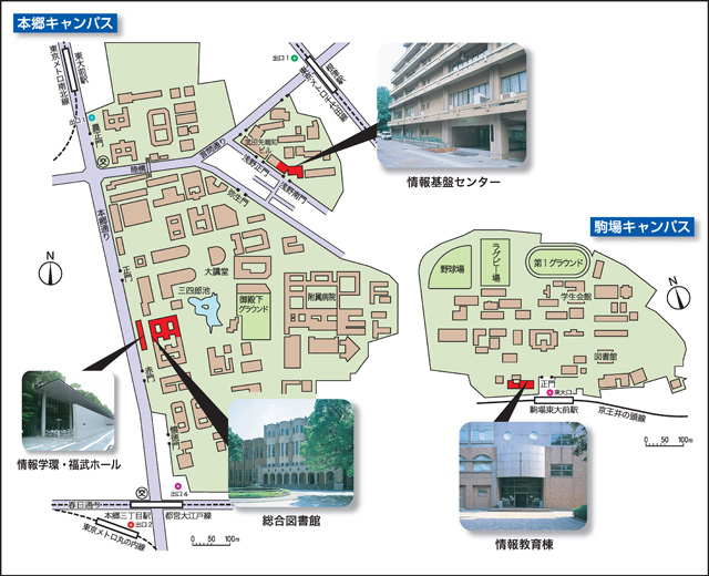 キャンパス案内図