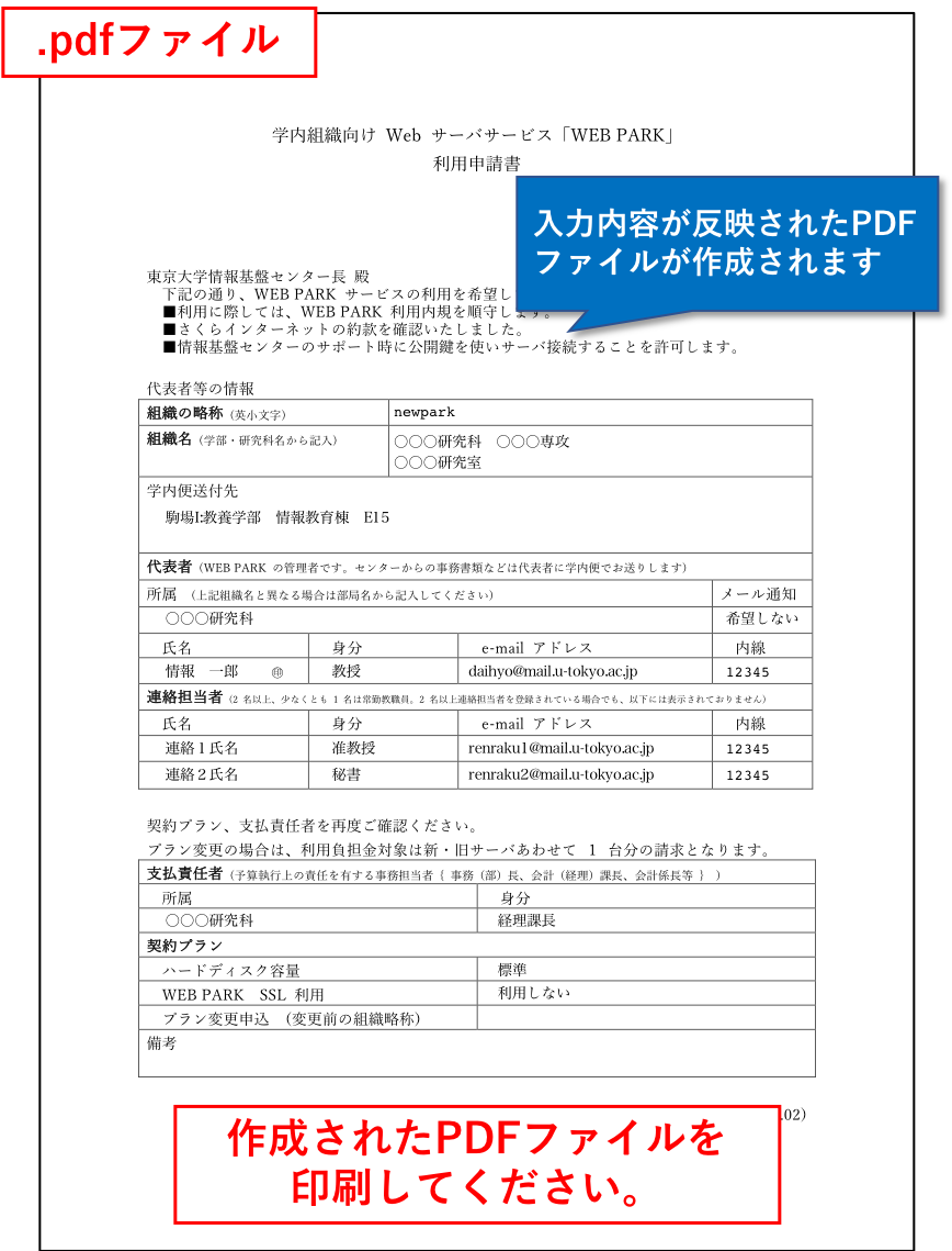 担当 変更 メール 後任 者 から 異動挨拶メールの返信は ポイントと相手別の文例 ビジネスマナー All About 担当 変更 メール 後任 者 から 異動挨拶メールの返信は ポイントと相手別の文例 ビジネスマナー All About