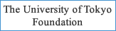 The University of Tokyo Foundation