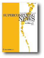SUPERCOMPUTING NEWS cover image