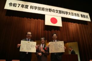 文部科学大臣表彰 表彰式会場にて記念写真